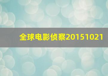 快3彩票官网平台