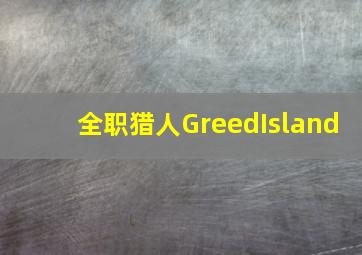 绝望主妇第三季
