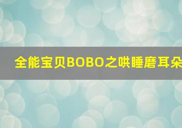 敌营十八年旧版