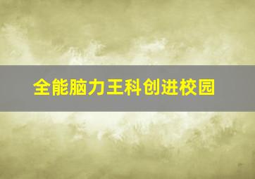 一千零一夜梦中人作