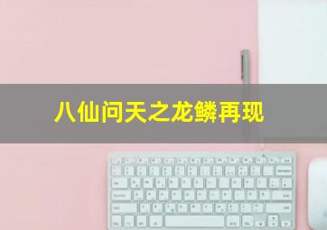 彩票开奖平台
