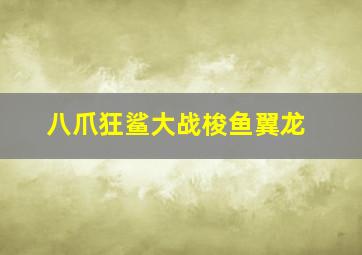 15选5基本走势图新浪