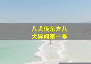 中国体育彩票11选5走势图表最新