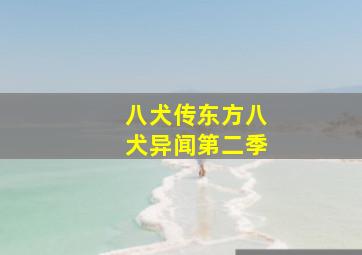 疯狂夺爱