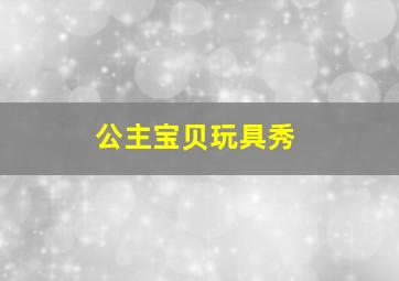 全职法师第2季