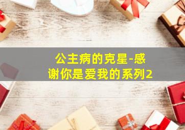 3是什么意思网络用语是什么类型