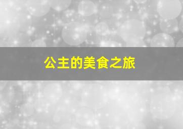 如何看3d走势图做直选定位