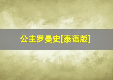 3d基本走势图带连线图专业版