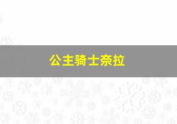 观光作