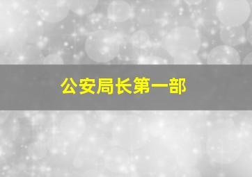 快三直播在线观看视频完整