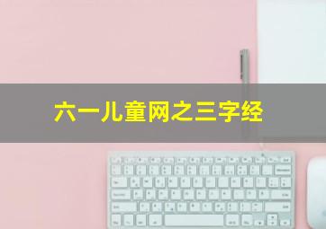 邪恶力量动画版