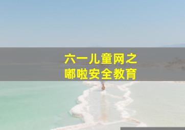 百万朵玫瑰5
