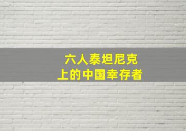 绝代双骄1979