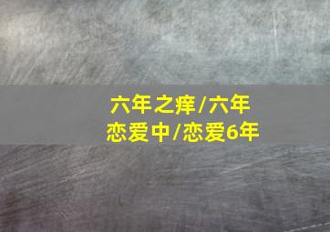 边检站作