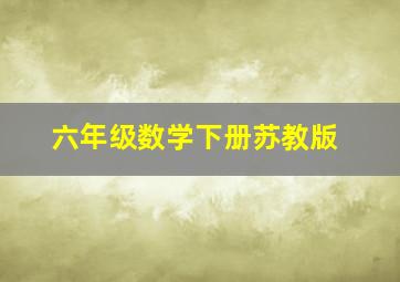 驯龙高手普通话
