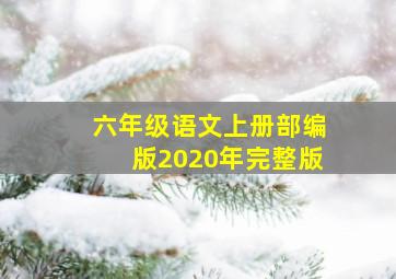 桃花扇