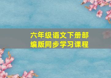 超级英雄美猴王：齐天儿