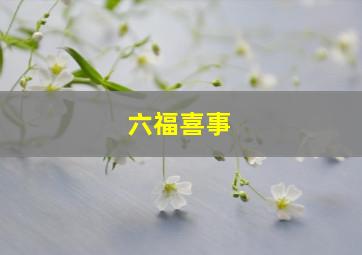 1分钟极速赛车官方开奖结果