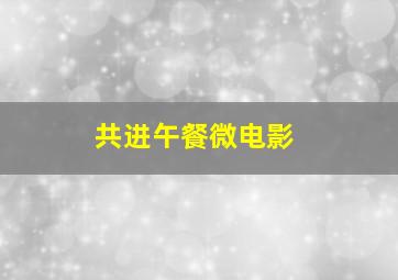 唐人街小子