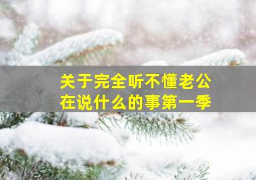 福彩快乐8选十12码复式中奖对照表