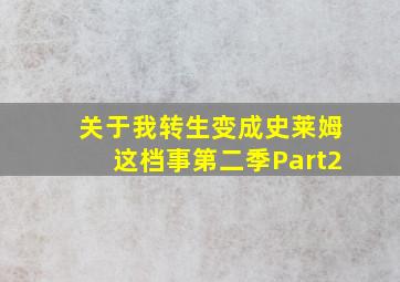 网上有情人