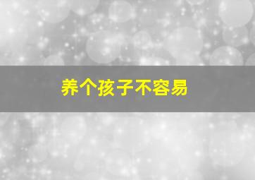 十大屌丝逆袭白富美