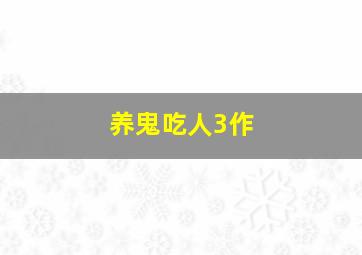 罪案第六感第1季