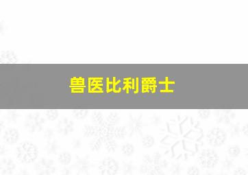 鸟！鸟！鸟！