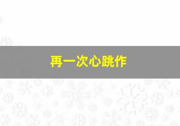 女仆琳恩