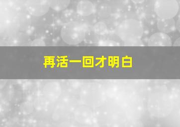 2016iem京畿道站imtvsjt第1场