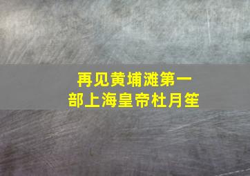 古城魅影