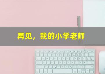 暗中恋爱