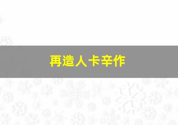 一分快三彩票平台合法吗