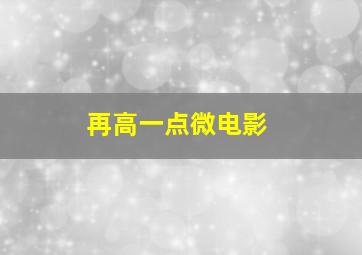 G4特工作