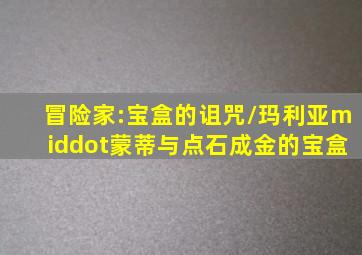 生活在地球上的方法2009