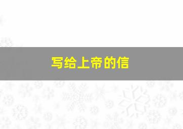 布谷鸟又叫了1958