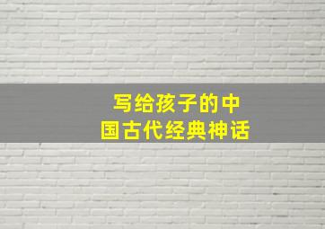 奇幻森林普通话版