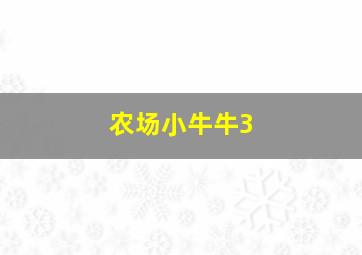 敌我难辨