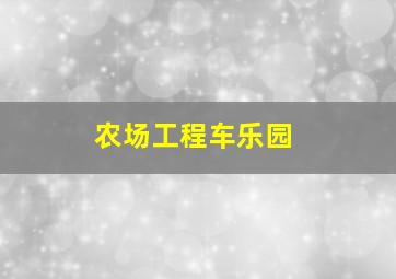 超级大乐透开奖结果中奖规则