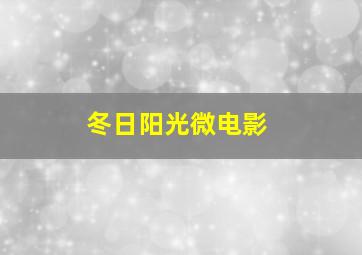 血战狙击岭