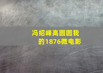 颜色益趣园第13季