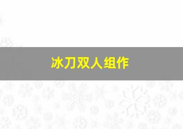极速赛车9码技巧规律详解