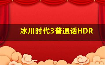 芭比之长发公主