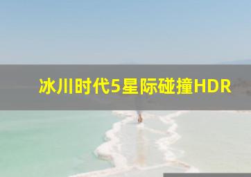 哈姆太郎第1季