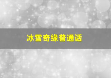 疯狂车手