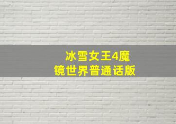 海底小纵队玩具屋