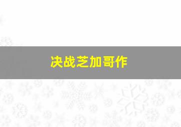 美少女战士第5季国语版