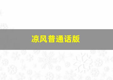 第七大陆