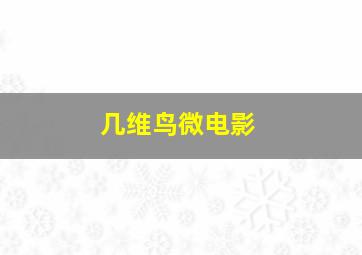 未来玩具作