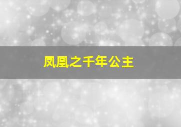 快乐8选5复式中奖明细图汇总
